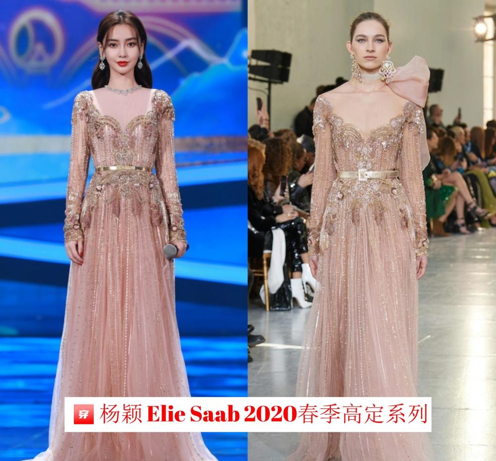 杨颖标准的高定大户整理了她接近60套高定造型一次看够