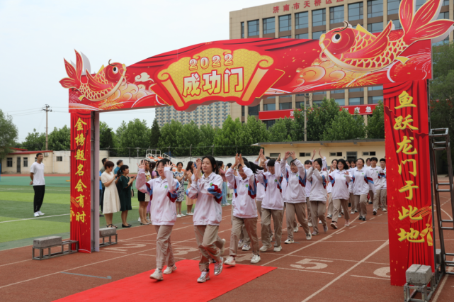 济南二中毕业生跨过成功门 山东商报·速豹新闻网记者 张雯雯 通讯员