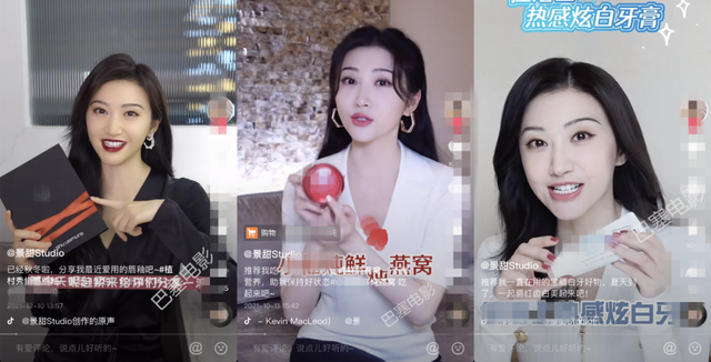景甜冤不冤?细看这些年她走的路,也算是可恨又可怜了