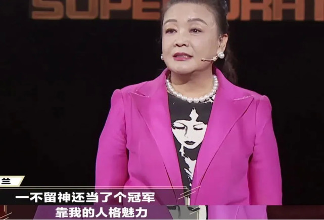 张兰情史：前夫颜值高，二婚丈夫默默支持她，与具俊晔相似_腾讯新闻