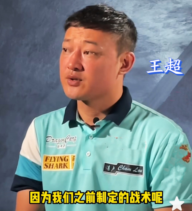 王者之战化氏战队水土不服队长王超独木难支复赛恐遭淘汰