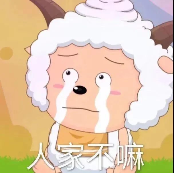 微信聊天表情包 i 我們回不去了