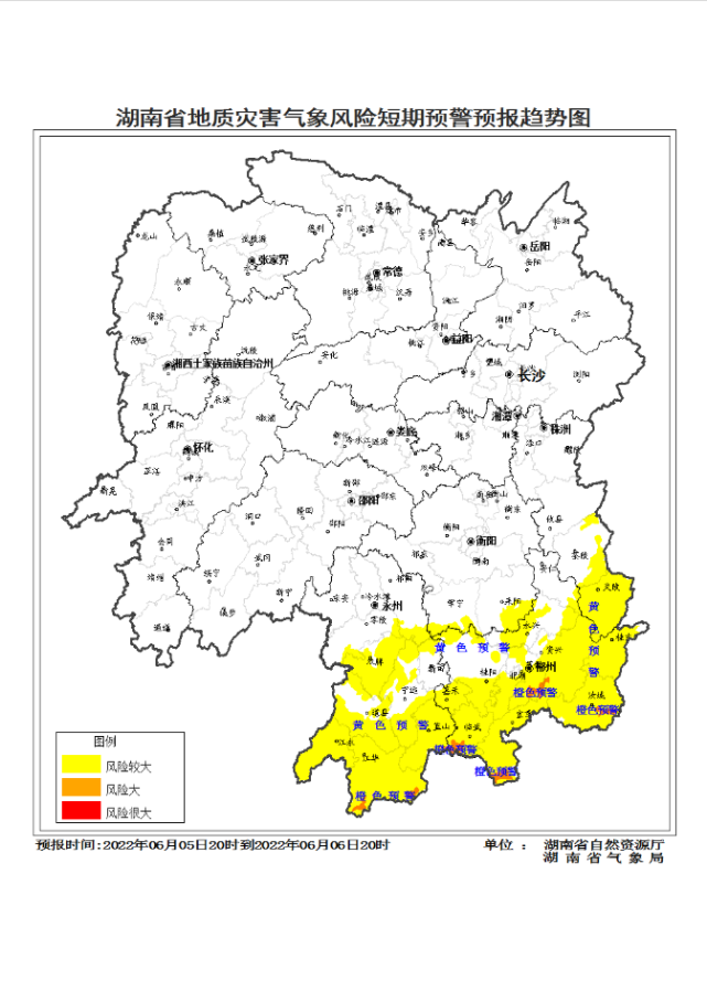 注意防范湘南地区发生地质灾害风险较大