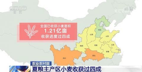 江苏海安小麦收割过半夏种同步展开广西博白枪战视频2023已更新(今日/头条)