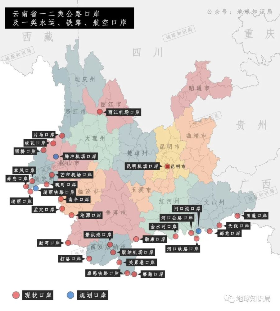 的确,出了云南省,人们在提到云南重要的口岸之时,无外乎最先想到的是