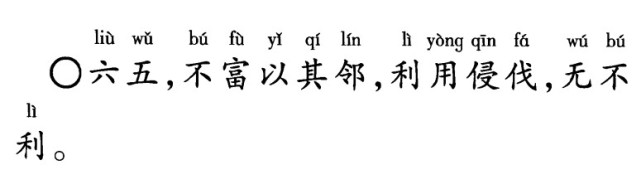 謙謙君子周易六十四卦之謙卦解讀易經最好的一卦