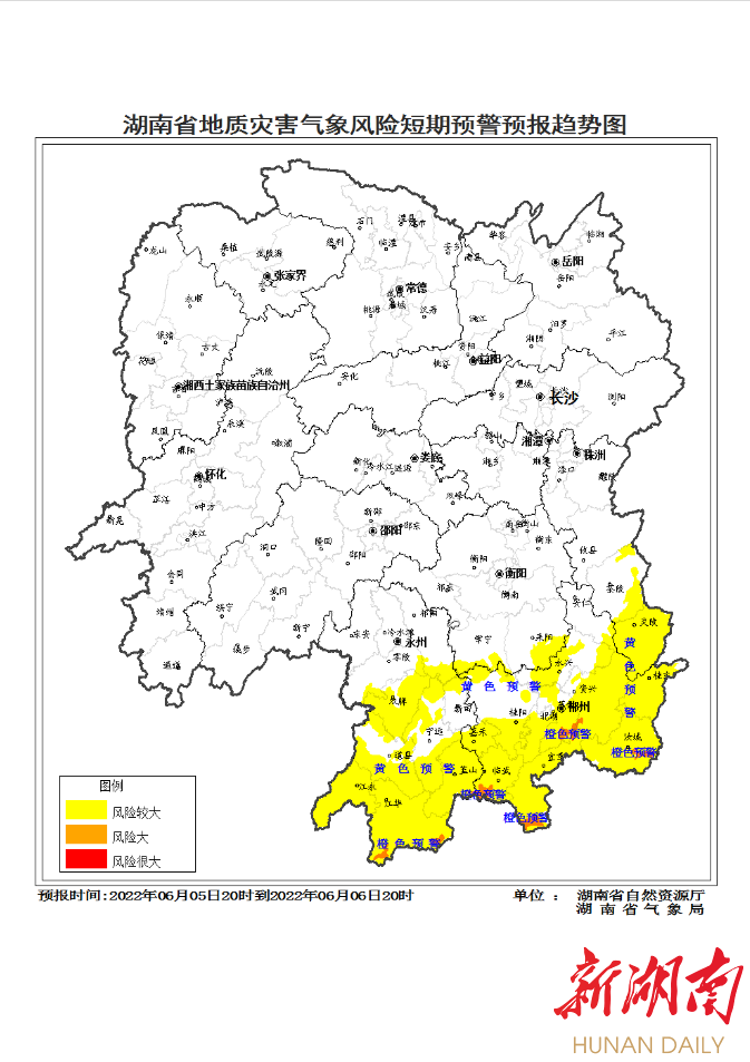 区域:株洲市茶陵县,炎陵县,衡阳市耒阳市东南部,常宁市南部, 郴州市