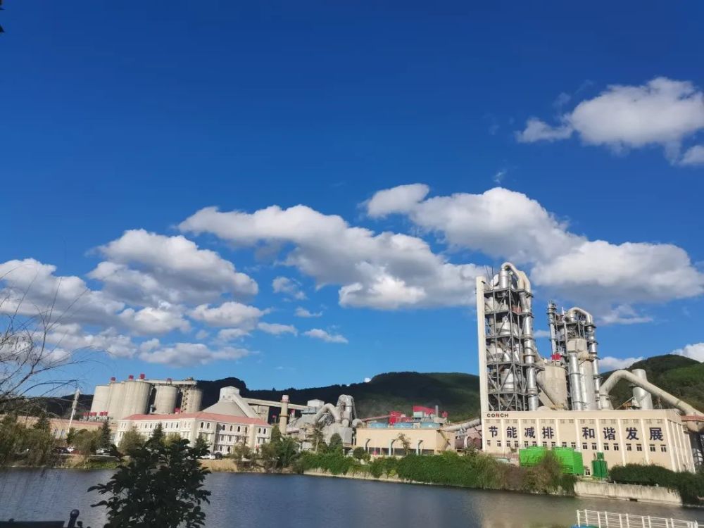 是安徽海螺水泥股份有限公司在贵州省建设的大型水泥熟料生产基地之一