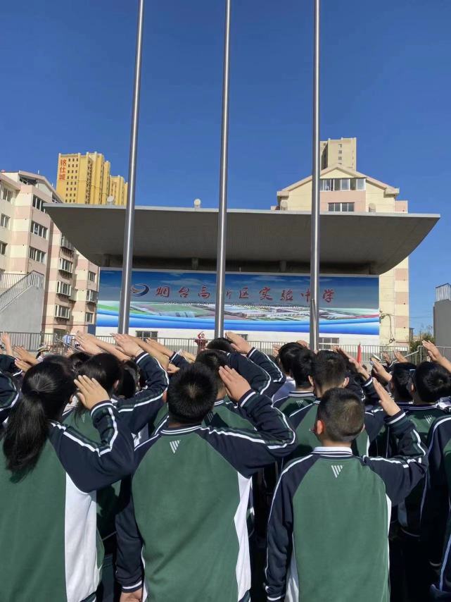 烟台高新区实验中学:学做文明中学生 争当文明小卫士