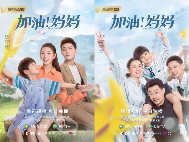 加油妈妈1930独播宝妈张雨绮热辣育儿