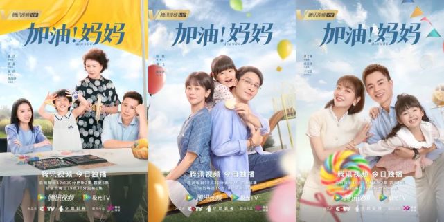 加油妈妈1930独播宝妈张雨绮热辣育儿