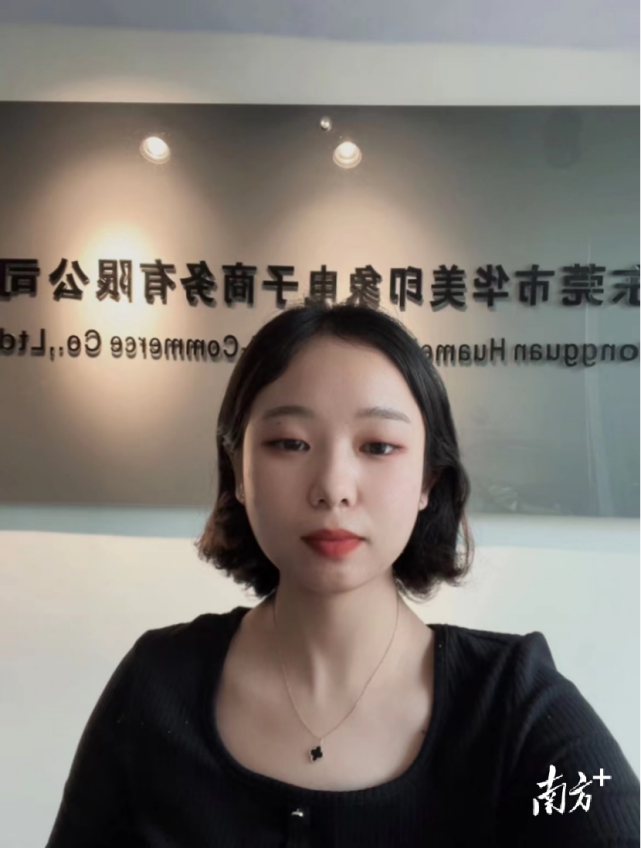 我为东莞职教代言|贺欢欢:从助理到股东,校企合作助推就业路