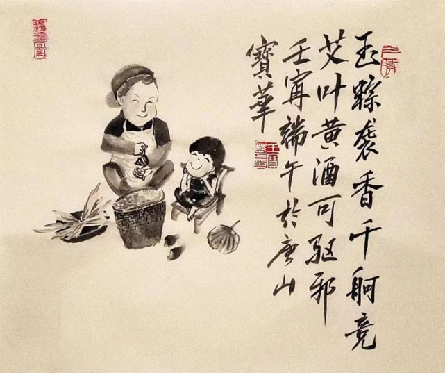 王宝华《玉粽袭香》孙阳《粽果飘香》李雅香《端午安康》来源 | 唐山