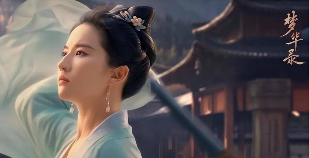 《梦华录》百度云(完整版加长版)迅雷网盘【1080P已更新】完整无删减资源已分享 - 小轻秀场