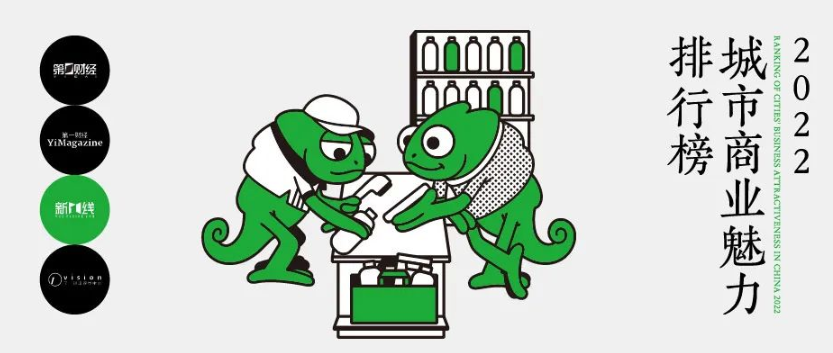 中国城市排行网_3000名外籍人士评选的“中国最安全宜居”的15座城市榜单来了