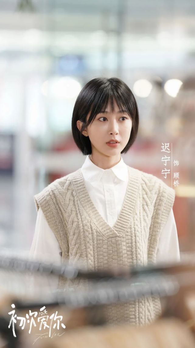 迟宁宁|生日快乐,无畏奔赴,诠释所爱