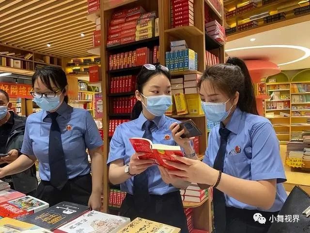 下架《新华字典》用力过猛，广西全州检察院被通报，网友：偷鸡不成蚀把米-《新华字典》app