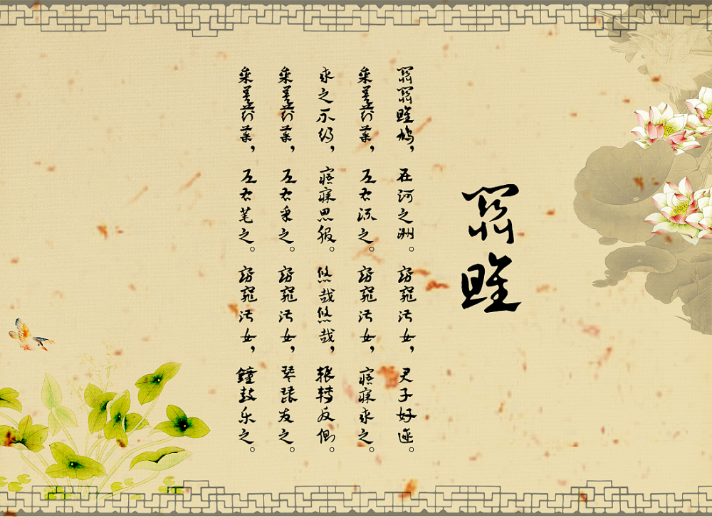 求之不得寤寐思服(求之不得寤寐思服悠哉悠哉辗转反侧的翻译)