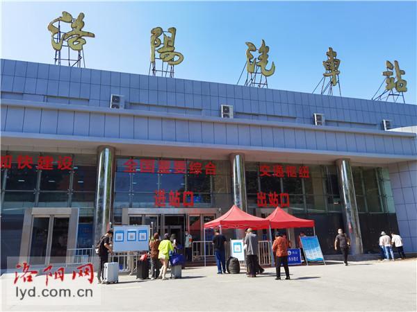 速看洛阳汽车站最新改造进展来了