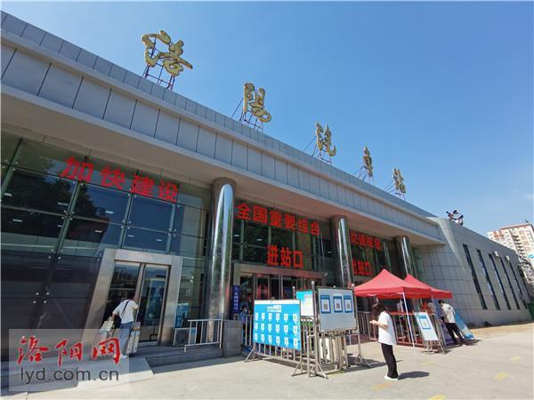 速看洛阳汽车站最新改造进展来了