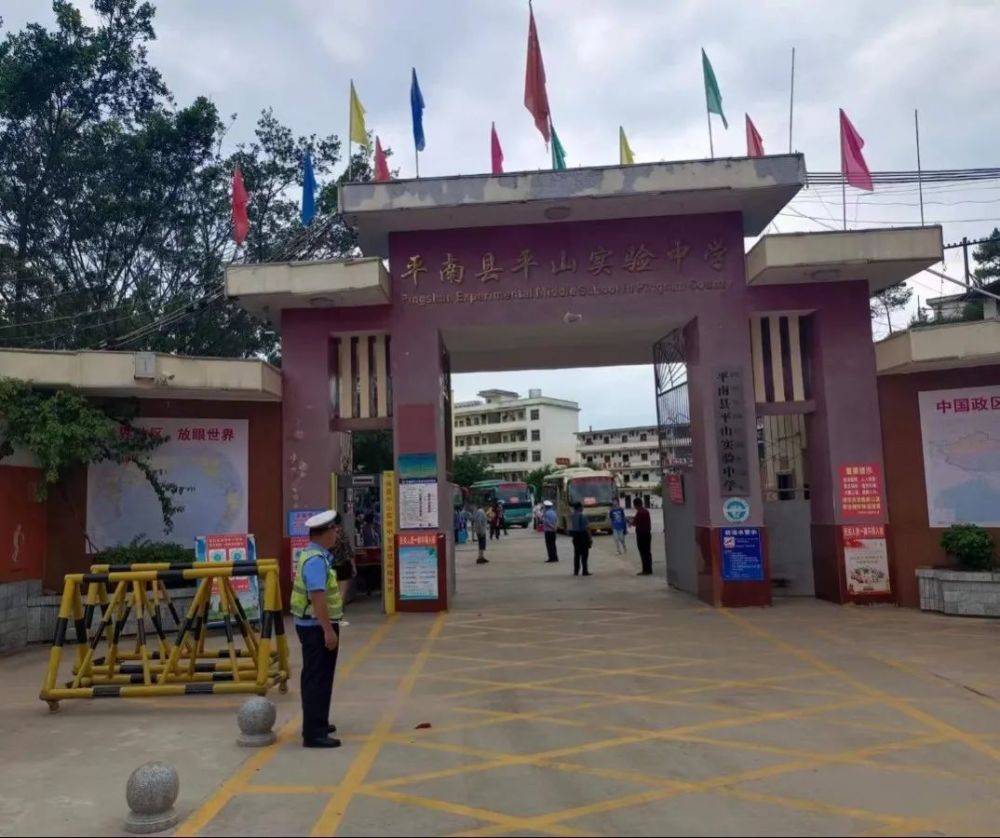 平南县设平南县中学,龚州中学,平南街道中学,大将中学四个考点,届时我