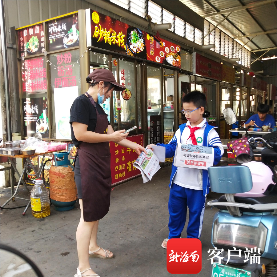 南国都市报小报童上街卖报体验生活在实践中感受成长