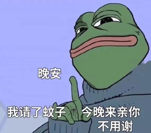 表情包丨起床了嗎腎虛仔