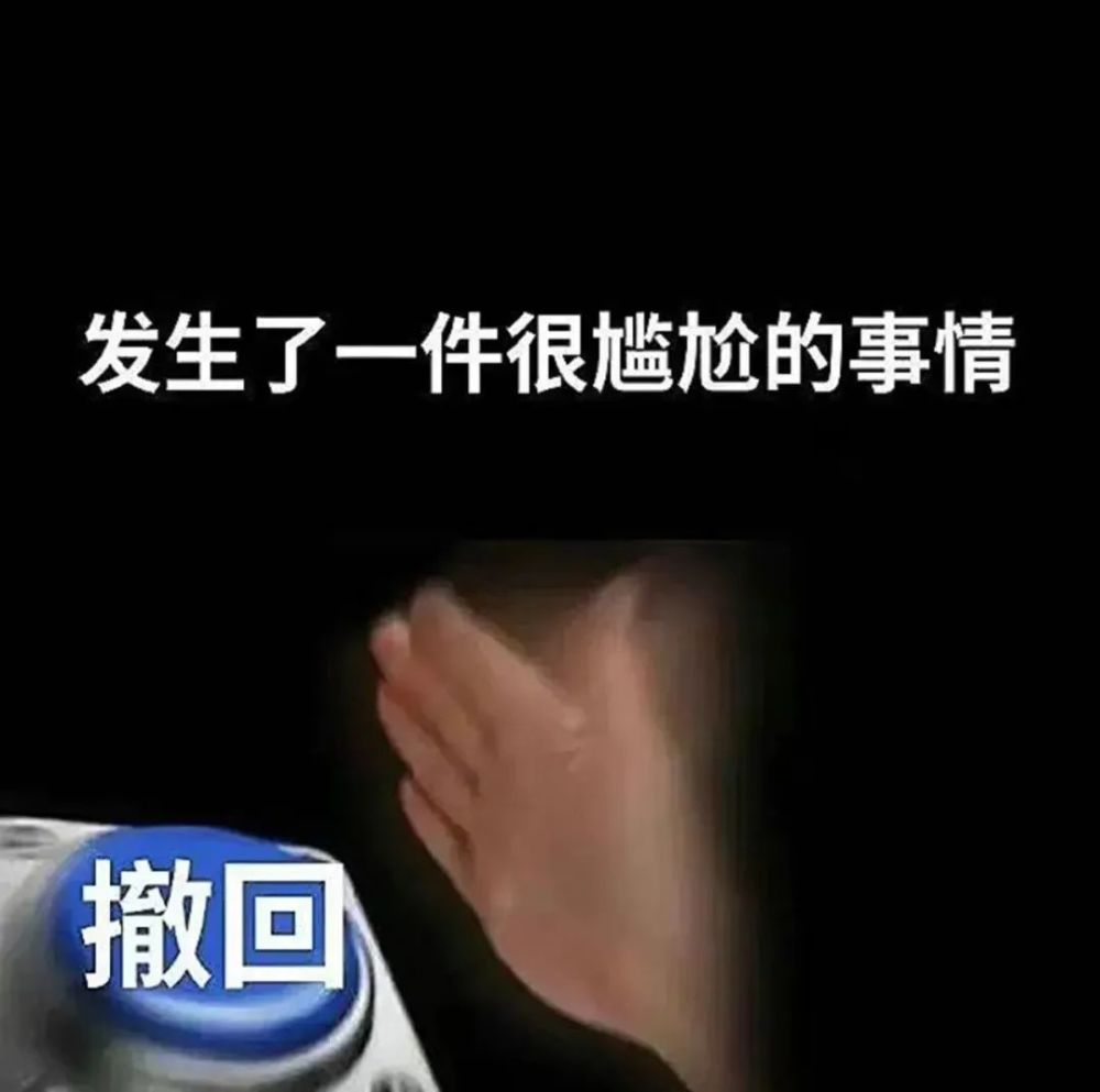 表情包丨起床了嗎腎虛仔