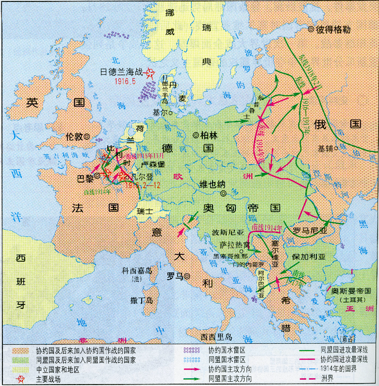 穿越俄乌冲突的时空——翻阅高中历史地图随想_腾讯新闻