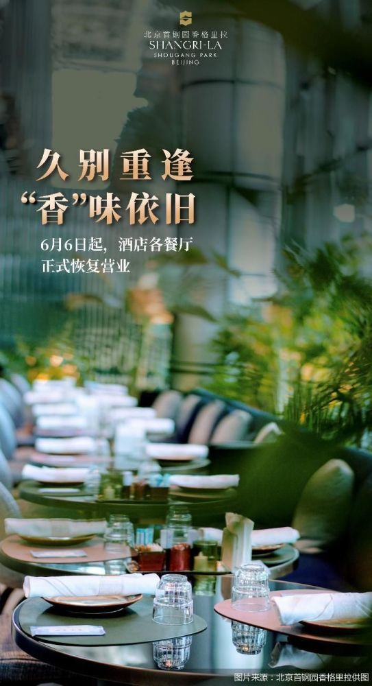 北京酒店业恢复堂食前夜：通知渠道备货调配餐饮人员就位八下历史书人教版课本