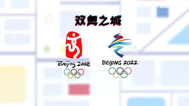 北京再次举办夏季奥运会的可能性有多大？有哪些中国城市也合适？