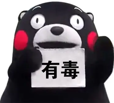 《厄弈》6 总要选择一瓶毒药