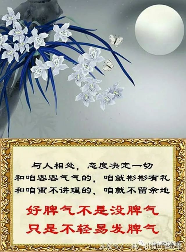 因此,待人处事,要多审视自己的短处,看到别人的长处,才能逐渐变得谦卑