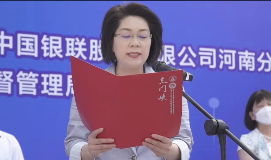 在三门峡市夏季促销费活动启动仪式上,三门峡市文广旅局局长毋慧芳