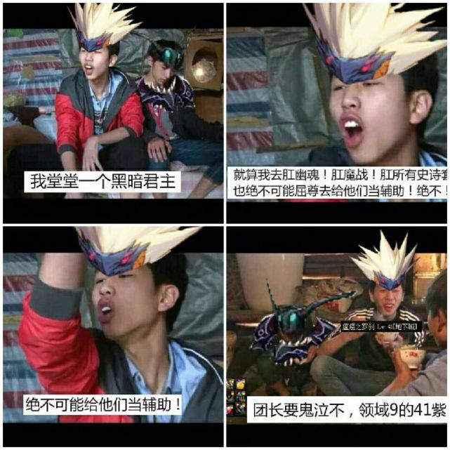 dnf有趣的表情包乌龟篇