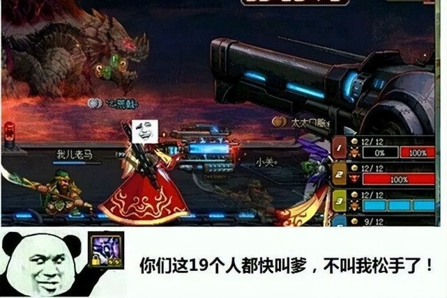 dnf有趣的表情包乌龟篇