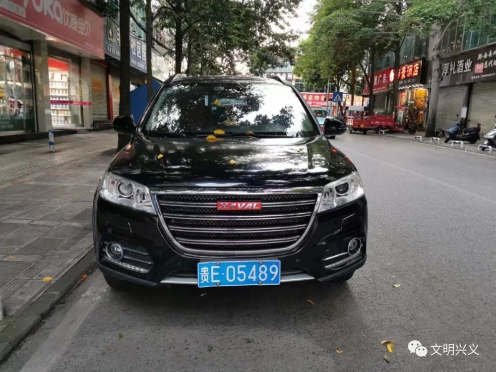 兴义市这些不文明行为被曝光了!_腾讯新闻