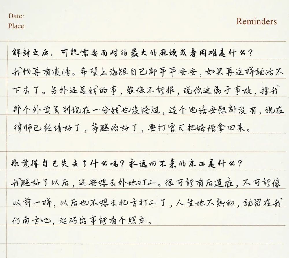 重走D2809事故发生地村民：雨连下3周桥墩护坡土方3年没长草王者荣耀内测服申请