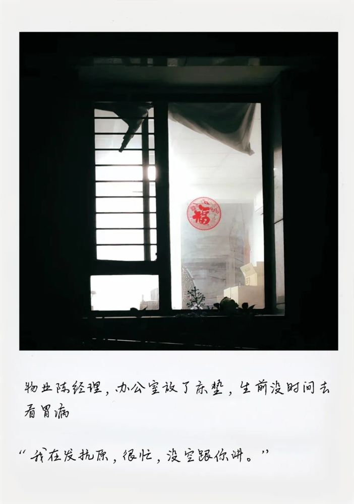 上海六十一天：被留下的与被期望的蒙奇千里英语创始人