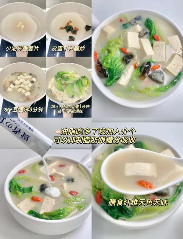 减肥汤(减肥汤有哪些)