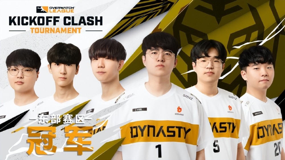 守望先锋联赛开战锦标赛落幕上海龙惜败首尔王朝无缘决赛