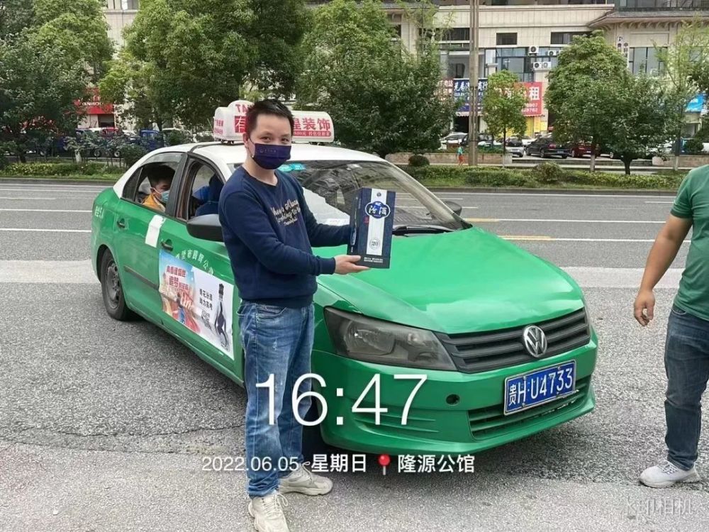 凯里出租车守护赶考路凭准考证6月7日8日免费坐