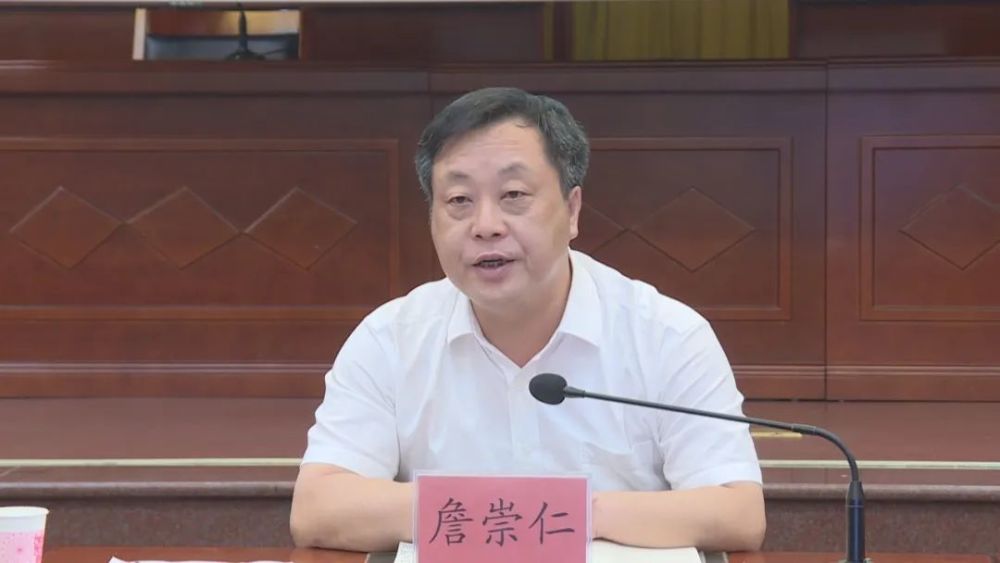 防灾减灾连城县召开全县防汛工作视频会议
