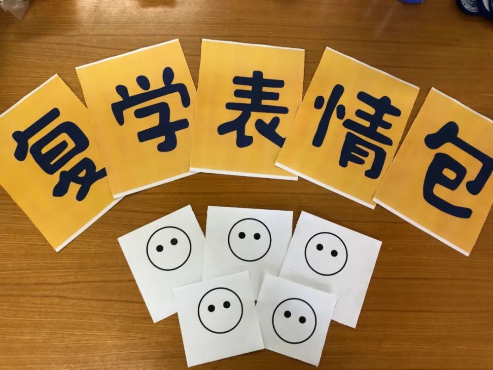 "今天早上,刚刚重回校园的同济大学第二附属中学同学们,收到了一件