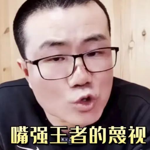 会被称为"严父型解说",有一说一,徐静雨高亢的嗓音加上他那魔性的口音