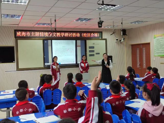 经开区新都小学:全面深化情境教育育人模式