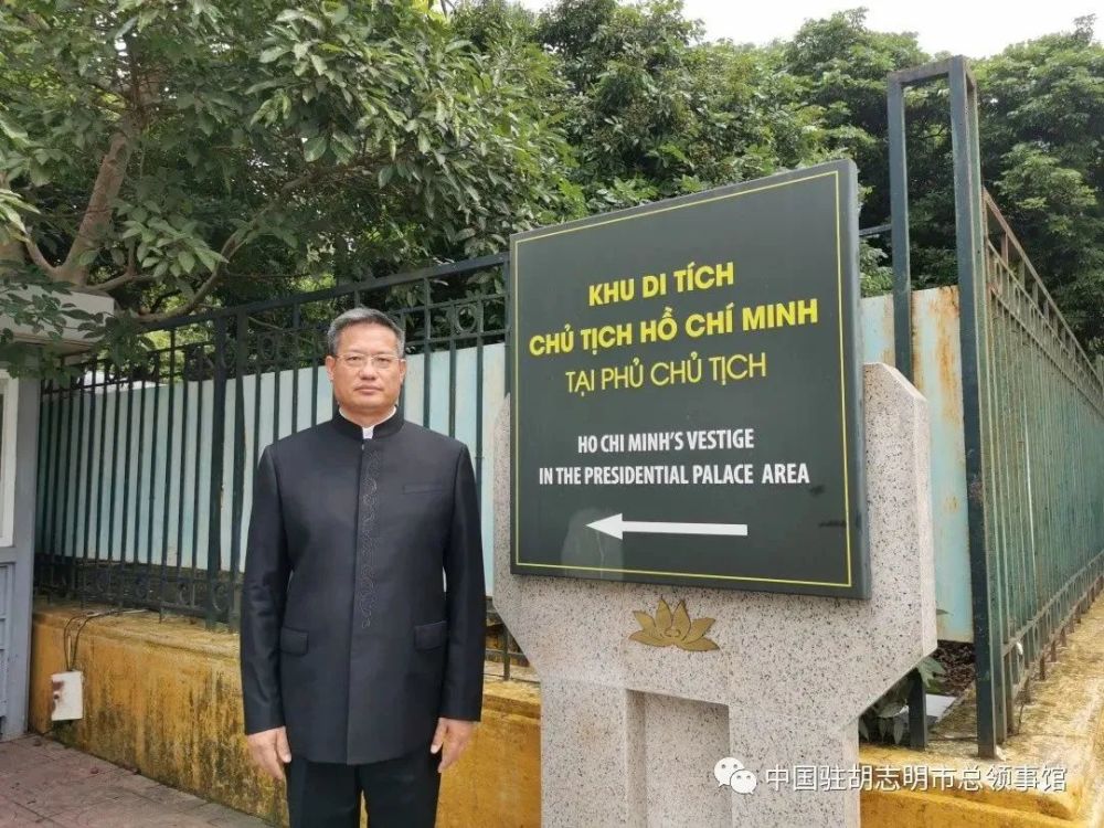 魏华祥已任中国驻胡志明市总领事
