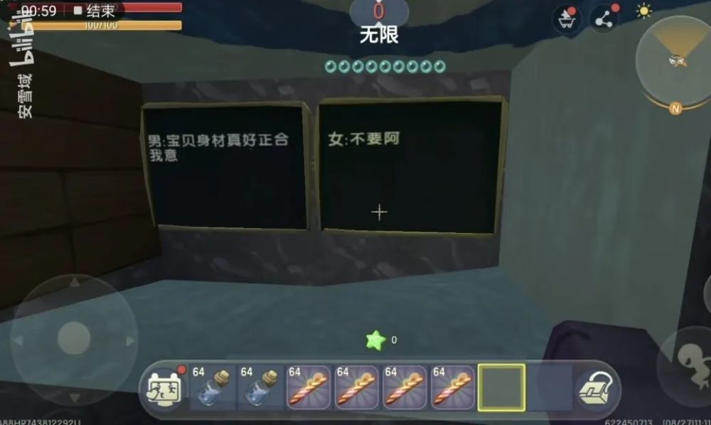 在b站,up主"小书生_谢尘缘"发布了一条实名举报《迷你世界》涉黄的