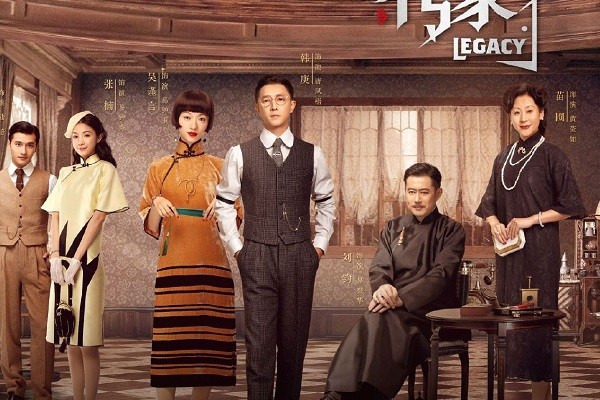 传家易家女儿真厉害易钟灵解决大伯易钟秀枪杀鹰司