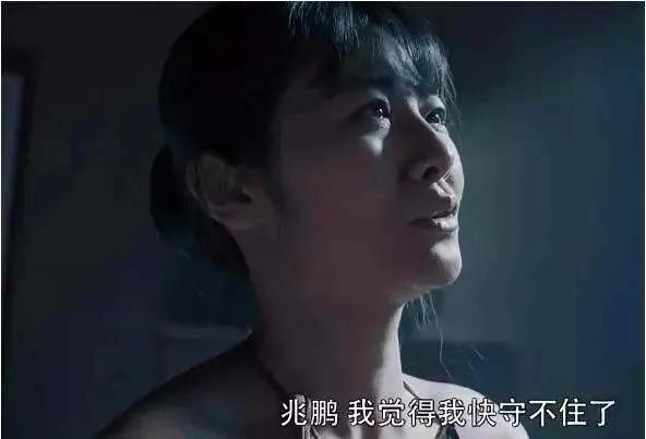 白鹿原原著冷秋月偷偷羡慕万人唾弃的田小娥才是最大讽刺